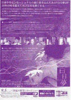 九霄剑主漫画下拉式人气第四封面