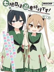 万古第一神漫画第479话剑破九霄下拉式阅读封面